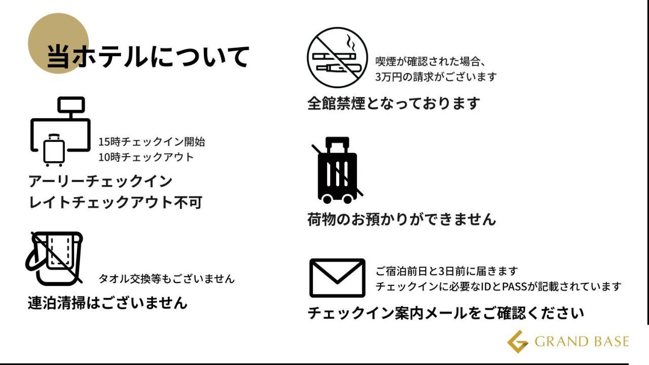 Grand Base Kagoshima Tenmonkan 외부 사진